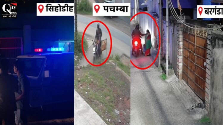 giridih chain snatching