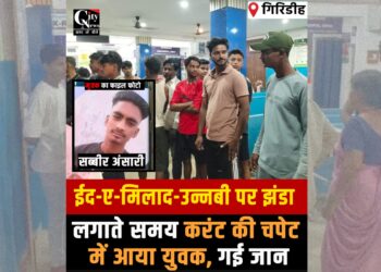 19-year-old youth dies after touching high-voltage wire.