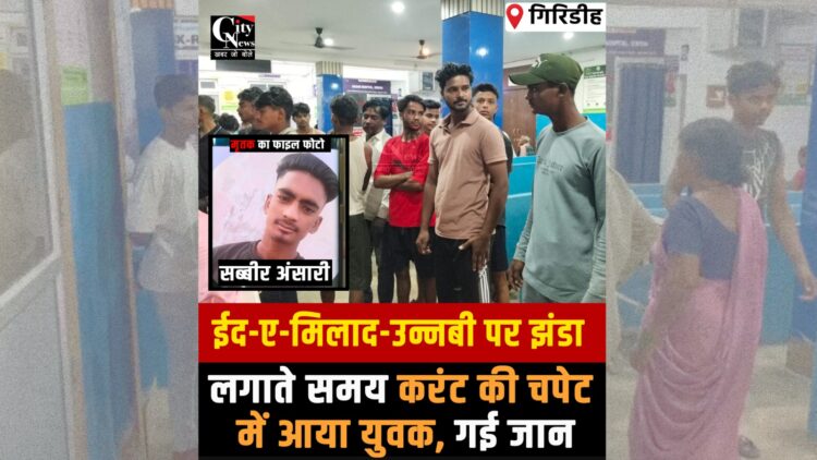 19-year-old youth dies after touching high-voltage wire.