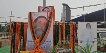 Dishom Guru Shibu Soren Punyatithi