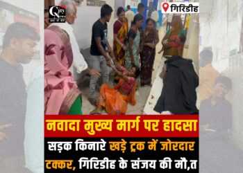 Giridih truck owner dies in tragic Nawada road accident.