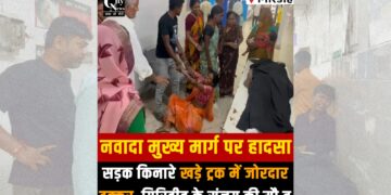 Giridih truck owner dies in tragic Nawada road accident.