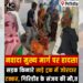 Giridih truck owner dies in tragic Nawada road accident.