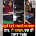 High-speed car crashes into dry roadside tree on Giridih-Dumri road.