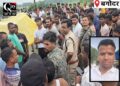 Mithlesh Yadav Murder