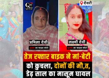 Tragic Giridih road accident claims mother and daughter’s lives, leaves toddler injured.