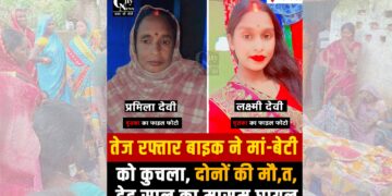 Tragic Giridih road accident claims mother and daughter’s lives, leaves toddler injured.
