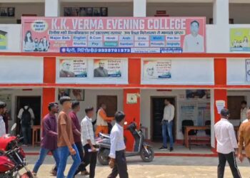 kk verma evening college aarop