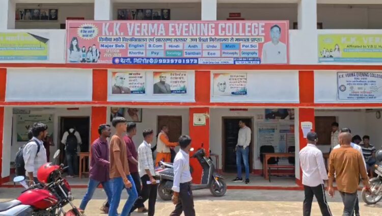 kk verma evening college aarop