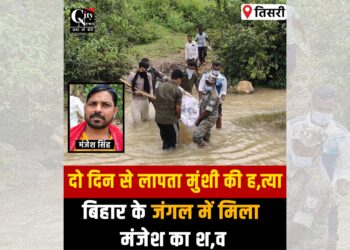 Body Recovered After 30 Hours, Police Launch Investigation Into Suspected Murder