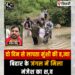 Body Recovered After 30 Hours, Police Launch Investigation Into Suspected Murder