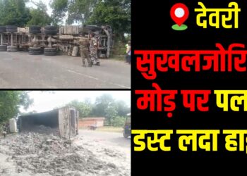 Dust-loaded Hyva overturns near Sukhaljoria More, driver injured.