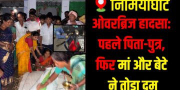 Four family members tragically lose their lives in Nimiaghat road accident.