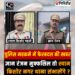 Giridih Police reshuffle Gyan Ranjan and Shyam Kishore Mahato reportedly assigned new responsibilities in key police stations.