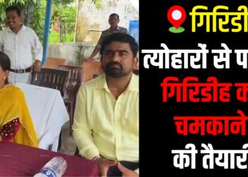 Mayor and Deputy Mayor hold meeting with Nagar Nigam staff.