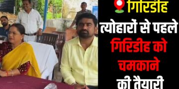 Mayor and Deputy Mayor hold meeting with Nagar Nigam staff.
