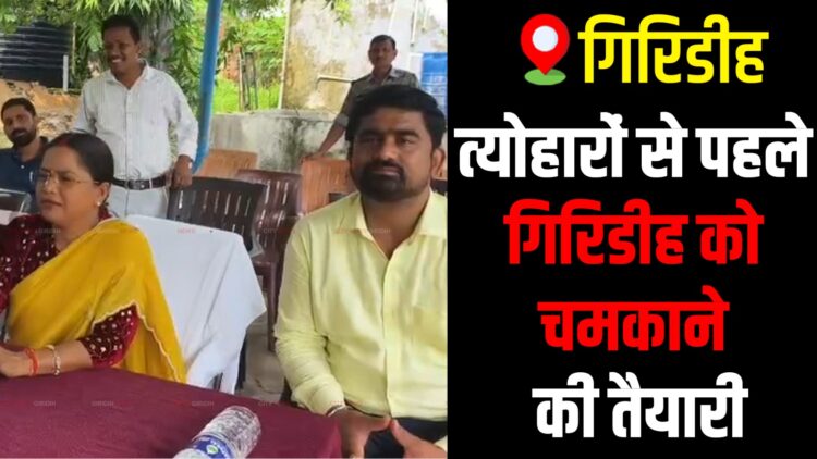 Mayor and Deputy Mayor hold meeting with Nagar Nigam staff.