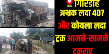 Mica-Laden 407 and Coal Truck Collide on Giridih's Chitardih-Pachamba Road