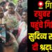 Raghubar Das Pays Tribute to Sudivya Kumar Sonu in Giridih