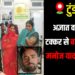 Manod Yadav Accident And Relatives Crying at Hospital