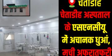 Smoke fills the SNCU at Giridih hospital as staff safely evacuate newborn babies.