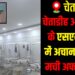 Smoke fills the SNCU at Giridih hospital as staff safely evacuate newborn babies.