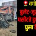 Speeding Trailer Crashes Into House, Damaging Bike and Juicer Machine
