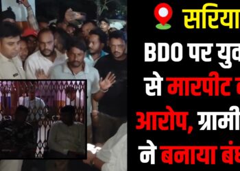 Tension Erupts During SIR Camp in Sariya Over Video Recording, BDO and Officials Detained by Angry Villagers