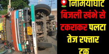 Truck Overturns After Hitting Electricity Pole, Car Damaged Nearby