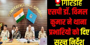 SP Dr. Vimal Kumar reviews crime control measures during meeting.