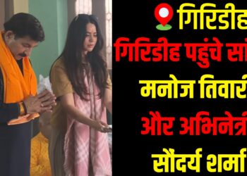 Manoj Tiwari and Soundarya Sharma offer prayers to Goddess Durga.