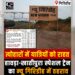 Special train to connect New Giridih during festive travel season.